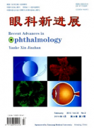 儿童弱视的综合矫正治疗办法