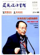 地下室外墙渗水问题解决措施