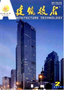 完善工程技术保障体系提高建筑质量