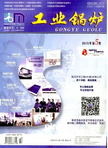 工业锅炉