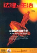 专利恶意侵权和反复侵权惩罚性赔偿