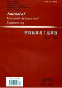 界面压力对钢混结构接触热阻的影响