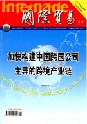 北京服务贸易产业结构发展优化及未来发展方向