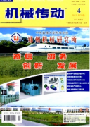 运载平台总调运筹管理的发展潜力