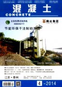 清水混凝土在桥梁建筑中的配合比设计