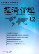 商品流通企业成本控制措施