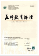 公开招聘教师笔试工作存在的问题