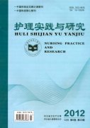 先兆早产孕妇个性化护理干预