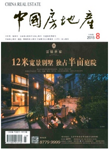 中国房地产