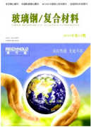 土木工程汇总复合材料的发展优化措施