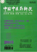 调节阴阳平衡治疗痤疮的中西医病理