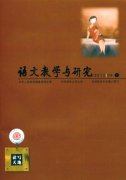 高考语文默写水平提高办法