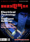 人工智能推动电气自动化的进步