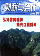 成本会计的重要性及核算机制