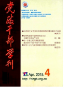 高职院校后勤党组织改革发展途径