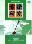 乌克兰音乐教育体制成功经验借鉴
