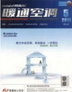 安装空调时需要注意的质量问题