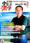 小学零起点教学思考