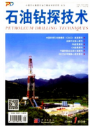 石油小井眼施工难点