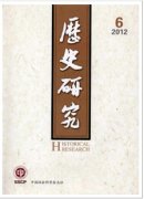 中世纪史学的人文演变