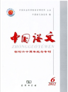 高职语文教学应注重情感沟通