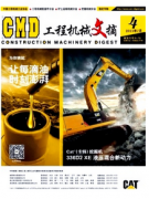 机械加工数控化的优势