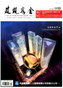 建筑施工控制危险源保障施工安全