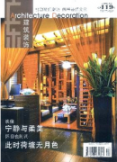 办公楼装饰施工质量管理队伍建设