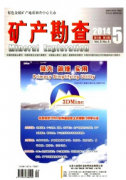 复杂地质勘察技术要点
