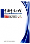 市政工程低碳化施工管理