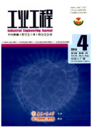 新形势下室内设计智能化