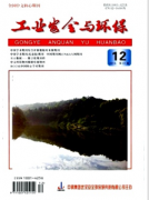 城市污水处理方法