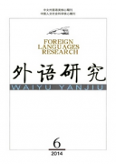 大学英语创新发展的新趋势