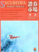 量化统计证券投资风险