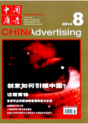 高校广告专业产学研脱节改革