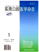 口腔真菌感染采用新净界治疗的效果