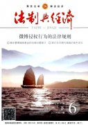 农村家庭暴力法律维权