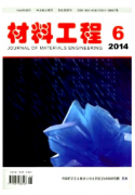 材料的热加工工艺性能