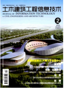 框架剪力墙结构的施工类型