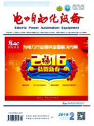 电力线路如何安全布线安装