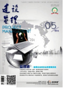 监理师的能力与工程建设的关系
