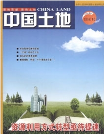 中国土地