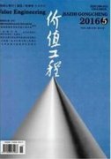 晋升技师需要在哪里发表论文