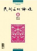 什么文学类刊物比较好发