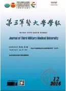 见刊快的医学核心期刊有哪些