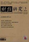 财经研究怎么发表论文