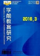 幼儿教育论文有什么渠道发表