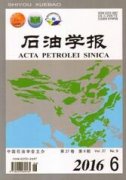 中国石油高级经济师职称评定论文在哪些期刊上发表