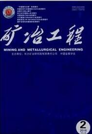 矿业杂志
