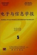 电子类核心期刊好投的